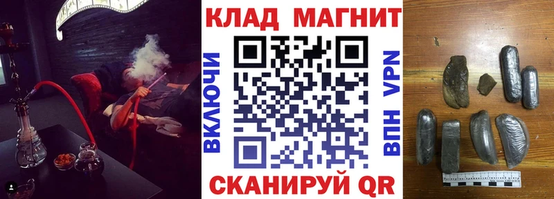 Наркотические вещества Аша mega ссылка A-PVP Амфетамин ГАШ МАРИХУАНА