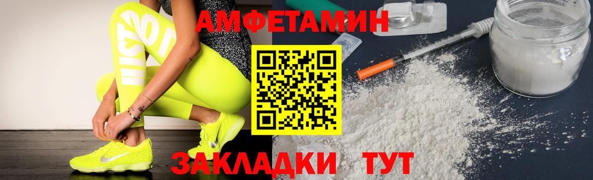 Амфетамин 98% Аша