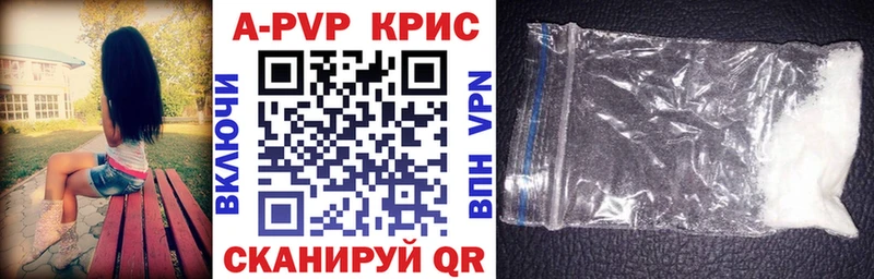 А ПВП СК КРИС  Аша 