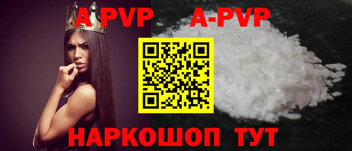 Меф МЯУ МЯУ   MDMA  Канабис  Вход с VPN  Героин  Гашиш  ГАШИШ  Аша  МЕФ  A PVP СОЛЬ кристаллы 