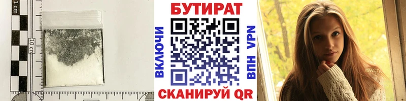 МЕГА сайт  Аша  БУТИРАТ оксибутират 