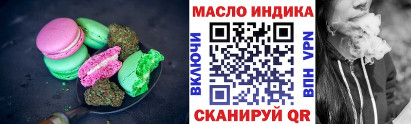 Печенье с ТГК марихуана  Аша 