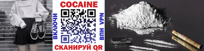 Кокаин VHQ  Аша 