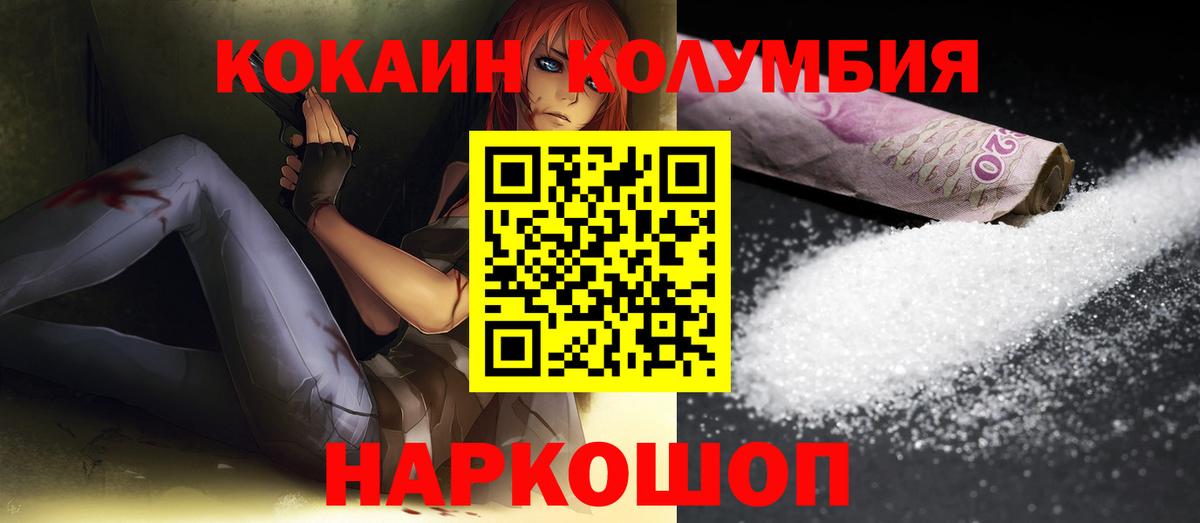 КОКАИН FishScale Аша