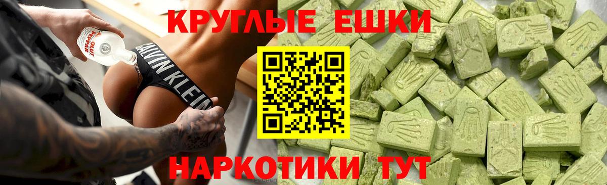 Экстази 280 MDMA  Экстази DUBAI  Вход с VPN  Экстази  Аша 