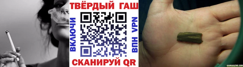 Гашиш hashish  продажа наркотиков  Аша 