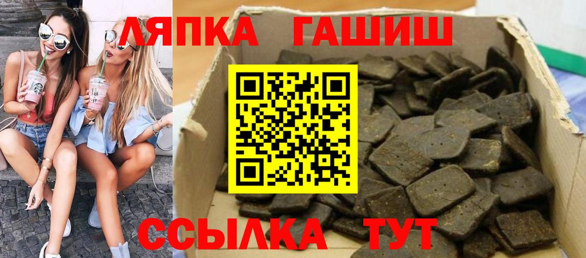 ГАШИШ VHQ Аша