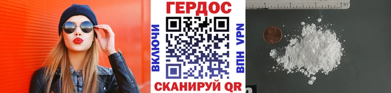 mega ТОР  Аша  ГЕРОИН афганец 