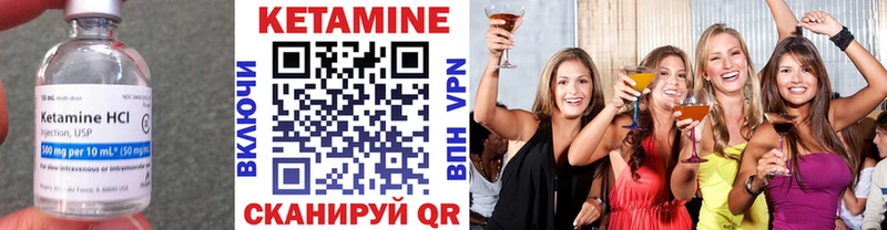 площадка клад  Аша  Кетамин VHQ 