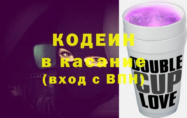 скорость Армянск
