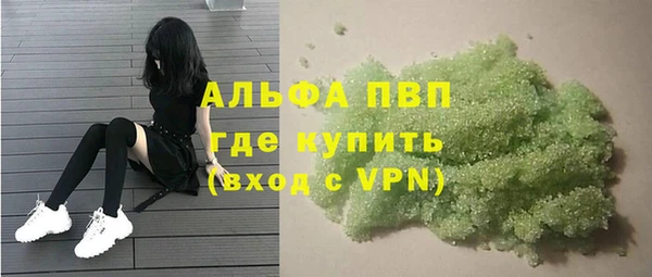 шишки Зеленокумск