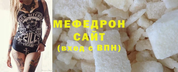 скорость Армянск