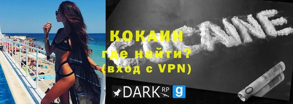 герыч Инта