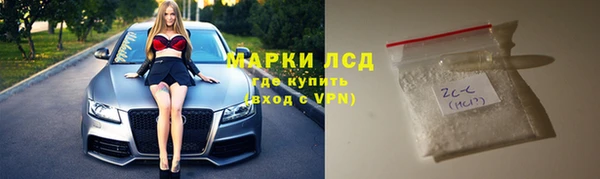 скорость Армянск