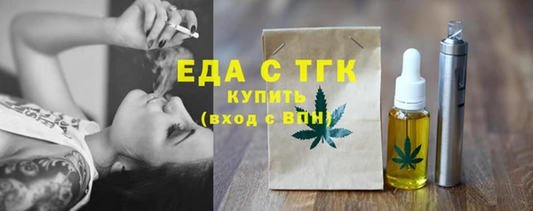 скорость Армянск