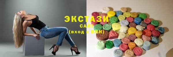 скорость Армянск