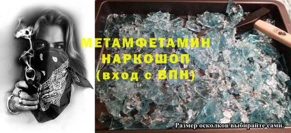 скорость Армянск