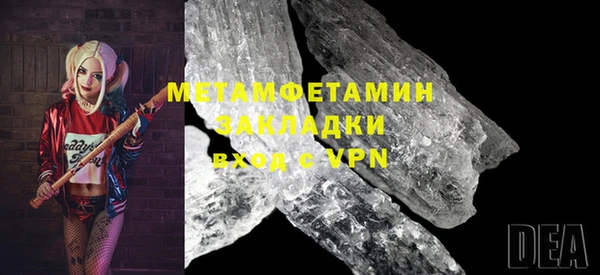 молекула духа Инсар