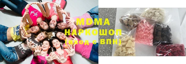 скорость Армянск
