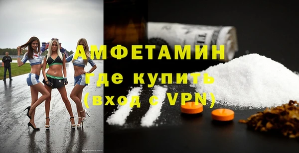 скорость Армянск