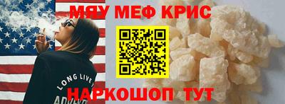 молекула духа Уссурийск