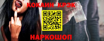 спайс Усть-Илимск