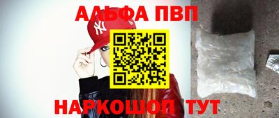 соль курить ск Бугуруслан