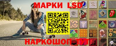 молекула духа Уссурийск