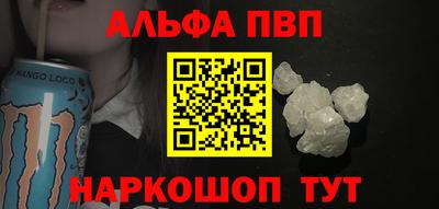 прущие грибы Будённовск