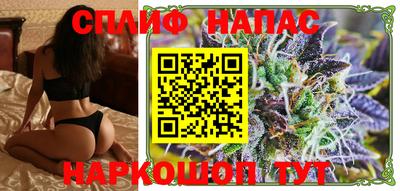 соль курить ск Бугуруслан