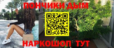соль курить ск Бугуруслан