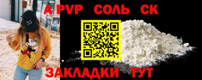 кокс Бузулук