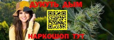 соль курить ск Бугуруслан