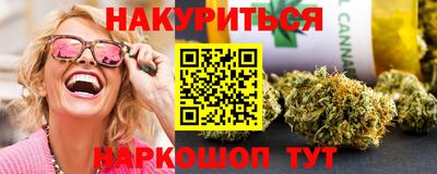 соль курить ск Бугуруслан