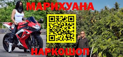 соль курить ск Бугуруслан