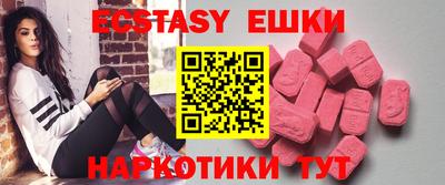соль курить ск Бугуруслан