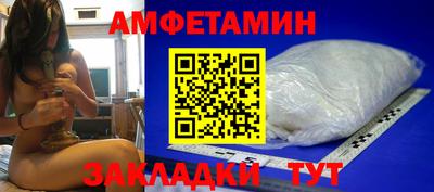 прущие грибы Будённовск