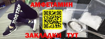 прущие грибы Будённовск