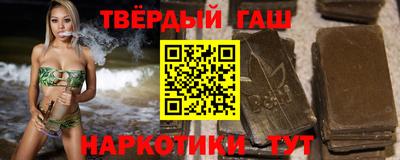соль курить ск Бугуруслан