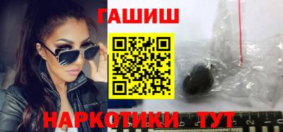 соль курить ск Бугуруслан