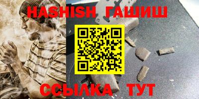 молекула духа Уссурийск