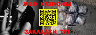 прущая мука Усть-Джегута