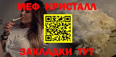 соль курить ск Бугуруслан