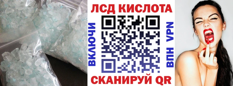 LSD-25 экстази ecstasy закладка Аша