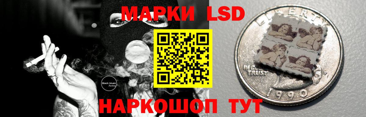 ЛСД экстази ecstasy Аша
