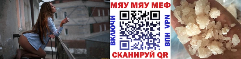 Меф 4 MMC  Аша 
