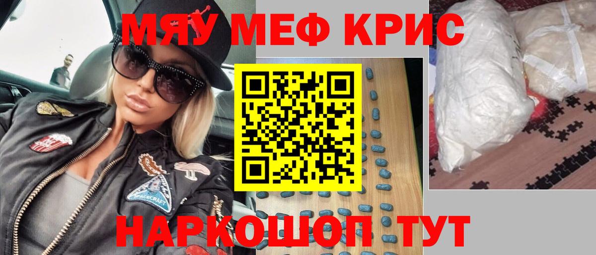 МЕФ мука Аша