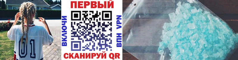 МЕТАМФЕТАМИН винт  Аша 