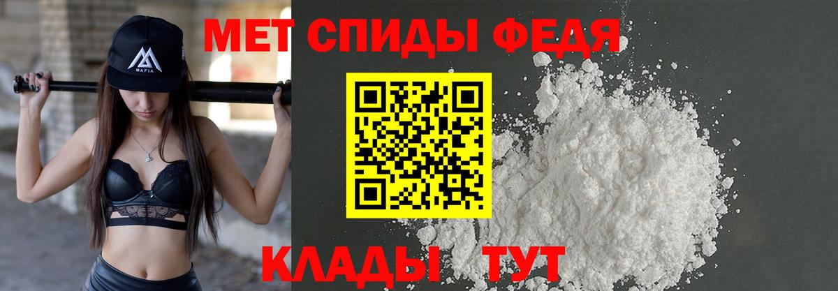 Первитин винт Аша