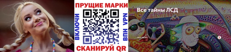 Марки NBOMe 1,8мг  Аша 
